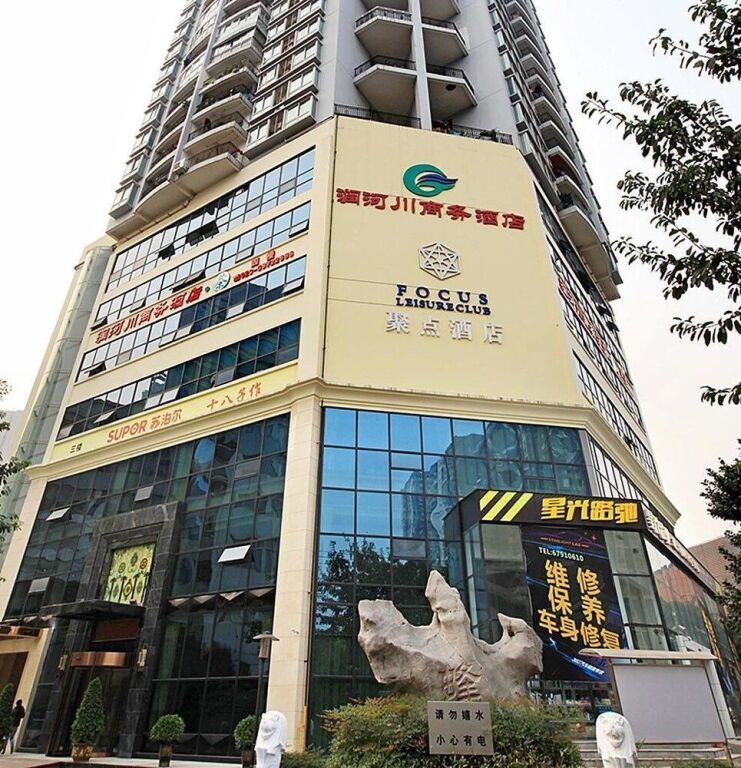Чунцин: Runhechuan Business Hotel