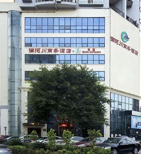Чунцин: Runhechuan Business Hotel