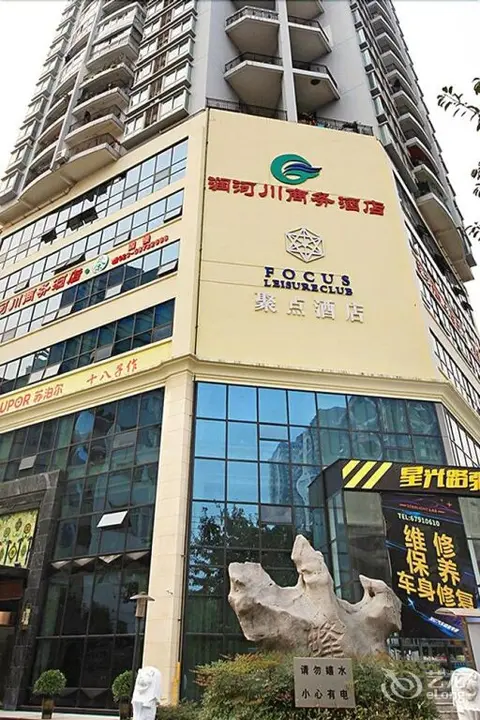Чунцин: Runhechuan Business Hotel