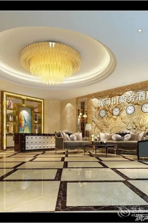 Чунцин: Runhechuan Business Hotel