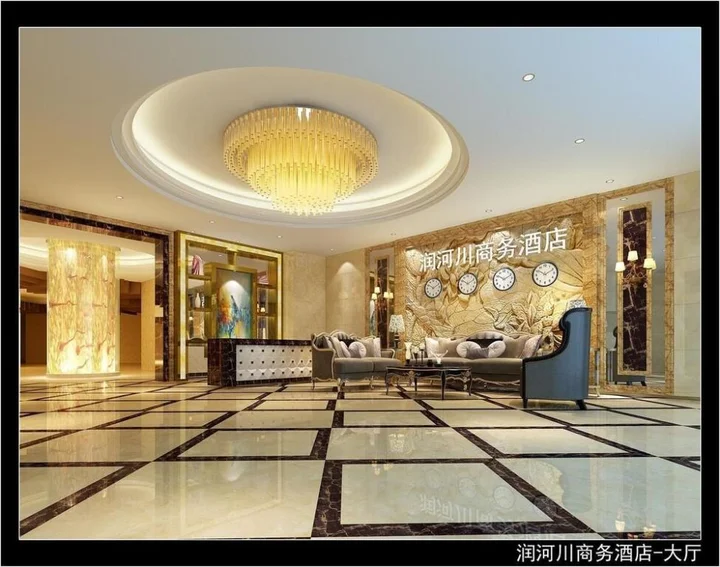 Чунцин: Runhechuan Business Hotel
