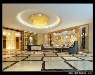 Чунцин: Runhechuan Business Hotel