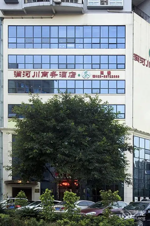 Чунцин: Runhechuan Business Hotel