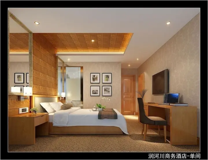 Чунцин: Runhechuan Business Hotel