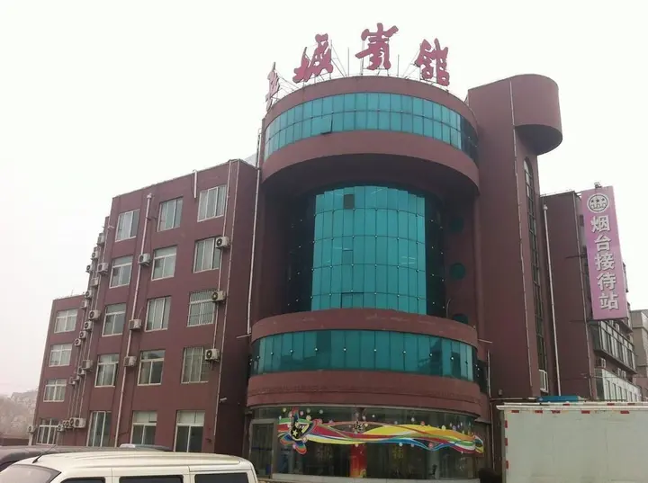 Яньтай: Changcheng Hotel