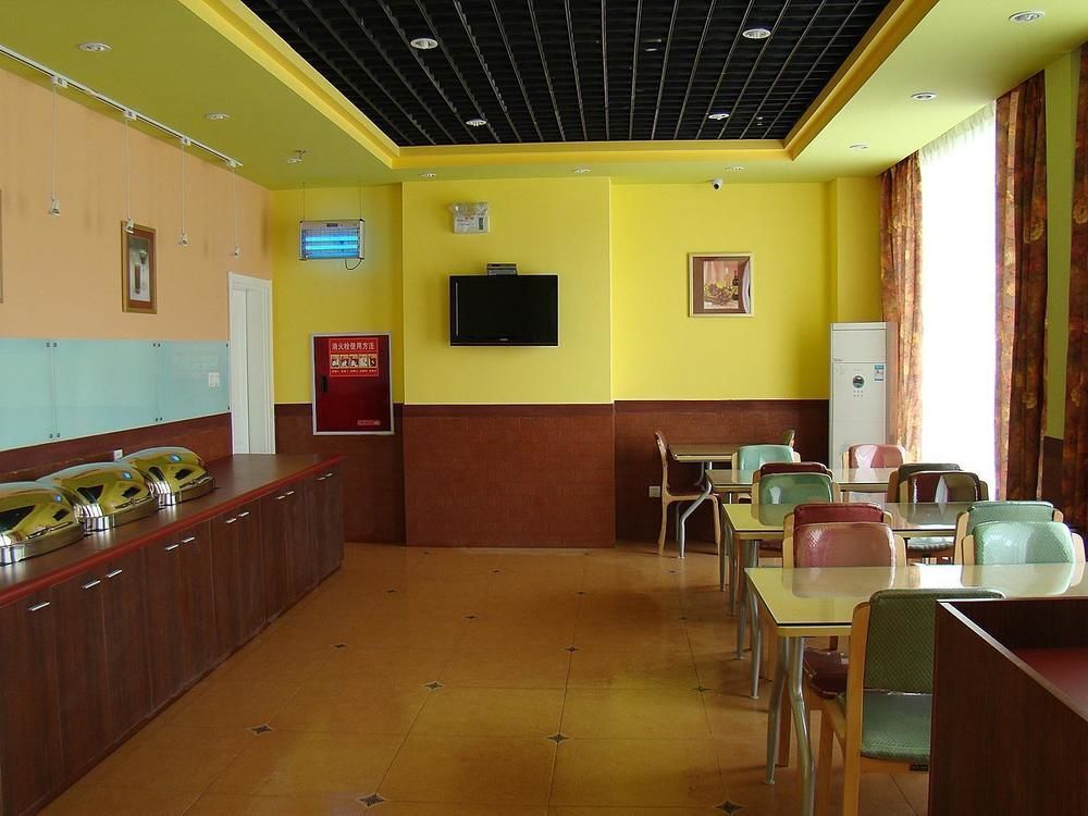 Сичан: Home Inn