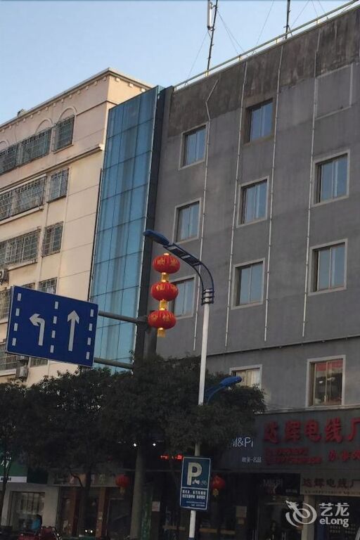 Чанша: Today Inns