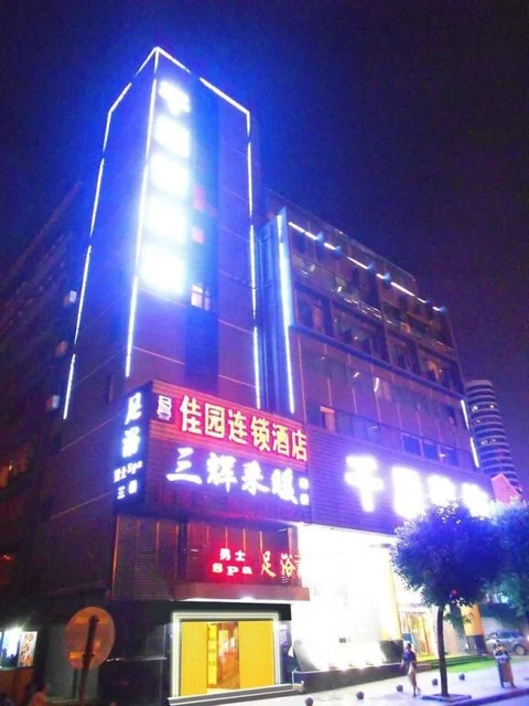 Чанша: Garden Inn Shiziling