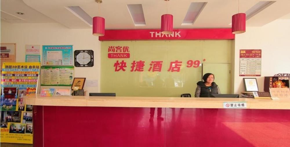 Цзинин: Thank Inn Plus Hotel QuFu Sankong