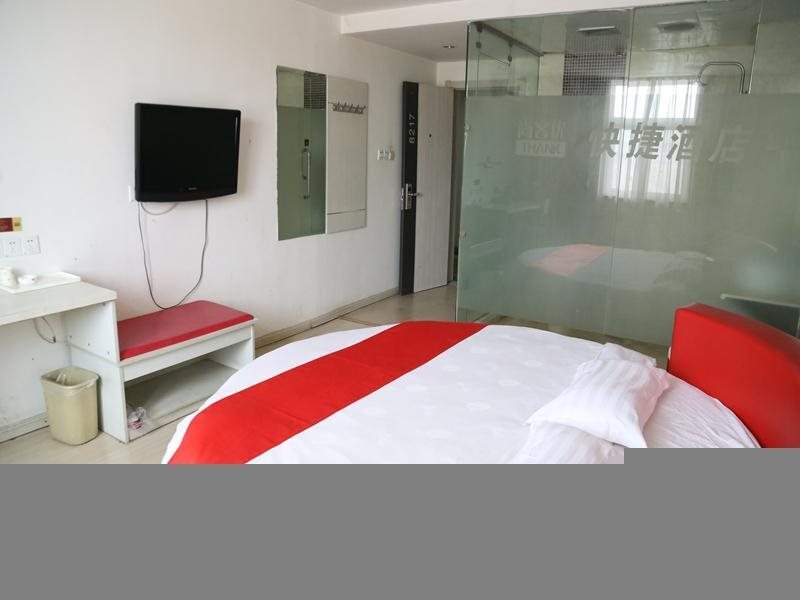 Цзинин: Thank Inn Plus Hotel QuFu Sankong
