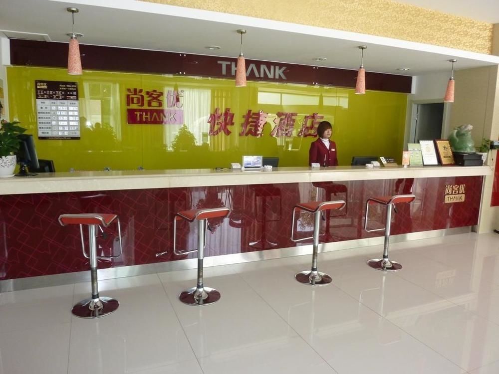 Линьи: Thankyou Hotel Exhibition Center - Linyi