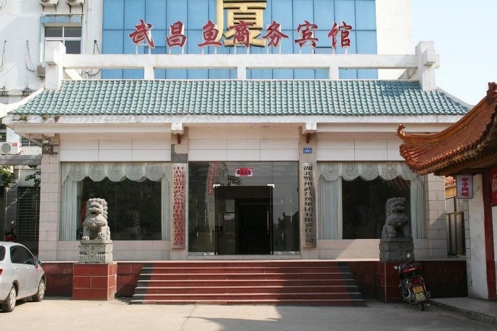 Ezhou Wuchang Fish Business Hotel — фото 2