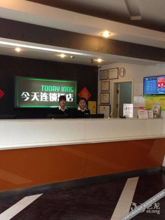 Чанша: Today Inns Changsha Sifangping