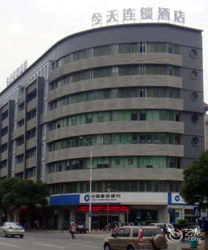 Чанша: Today Inns Changsha Sifangping