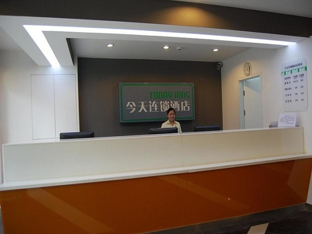 Чанша: Today Inns Changsha Sifangping