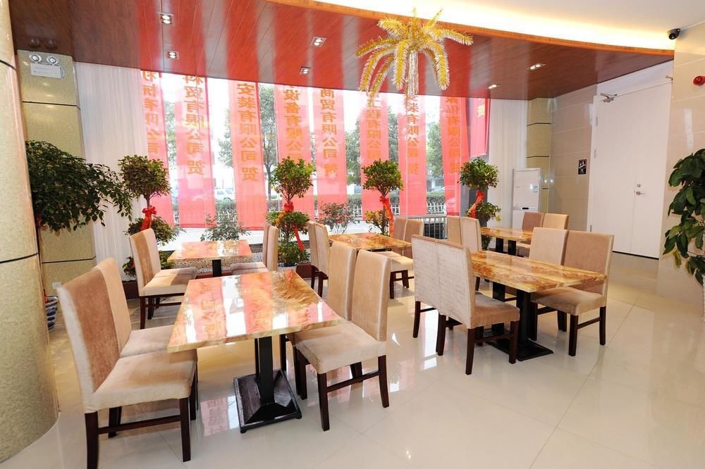 Уху: Thank Inn Plus Hotel Anhui Maanshan Yushan District Mengniu Industrial Park