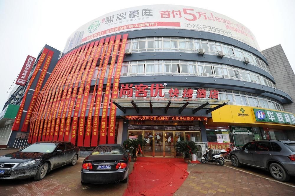 Уху: Thank Inn Plus Hotel Anhui Maanshan Yushan District Mengniu Industrial Park