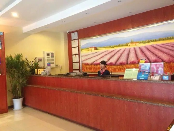 Ухань: Hanting Hotel