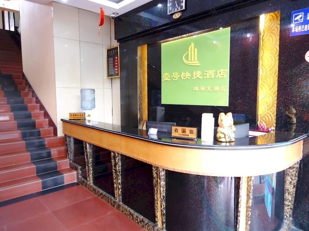 Чжухай: Longteng Hotel-zhuhai