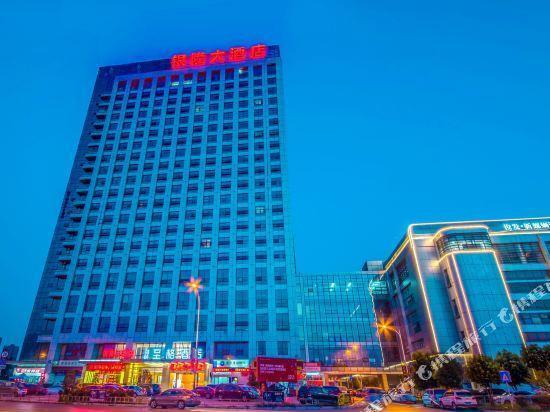 Куньмин: Yinlong Hotel