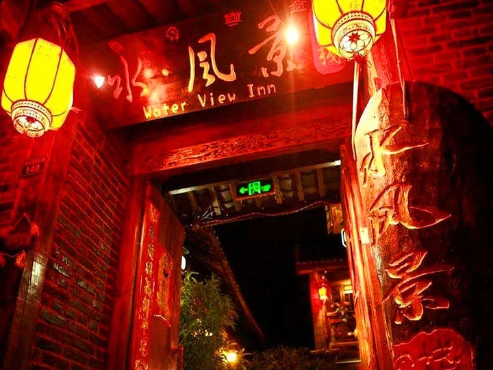 Лицзян: Lijiang Hemuju Inn