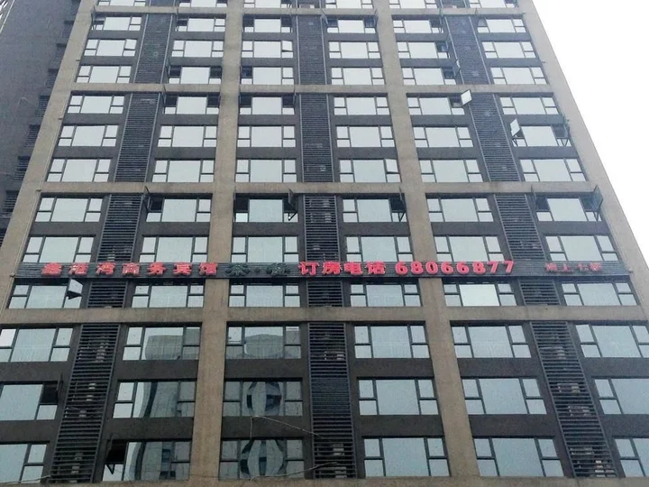 Чунцин: Xingangwan Business Hotel