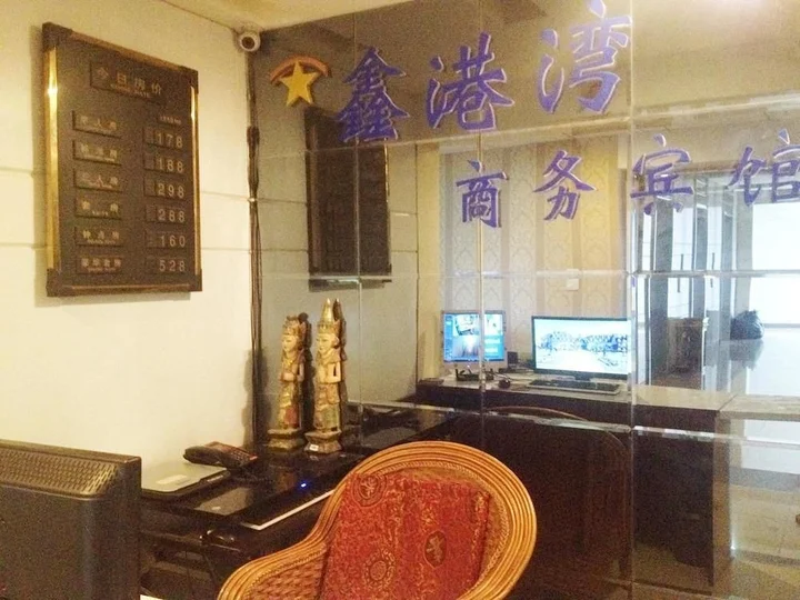 Чунцин: Xingangwan Business Hotel