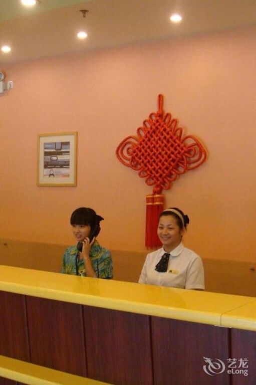 Сямынь: Home Inn Xiamen SM City Plaza