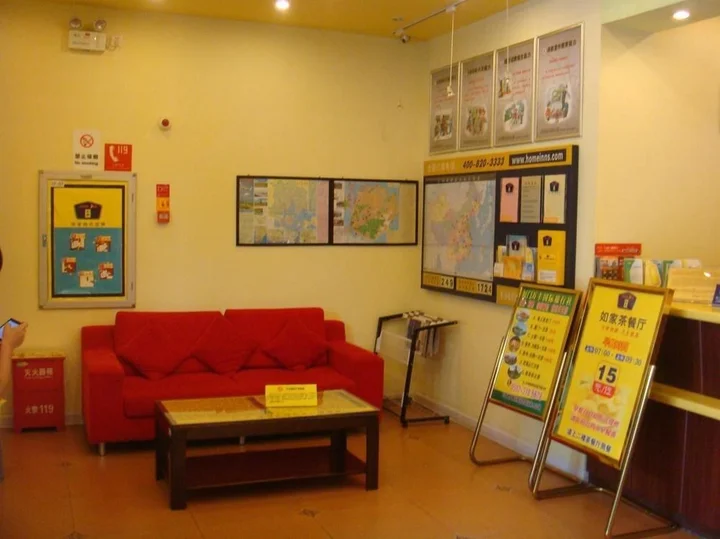 Сямынь: Home Inn Xiamen SM City Plaza