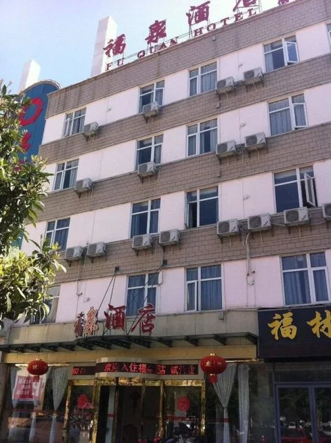 Куньмин: Fu Quan Hotel