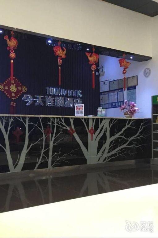 Йиян: Today Inns Yiyang North Bus Station