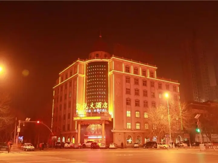 Хэншуй: Kaiyue Hotel