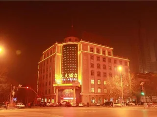 Хэншуй: Kaiyue Hotel