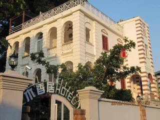 Сямынь: Xiamen Gulangyu Wooden Sweet House Villa Hotel