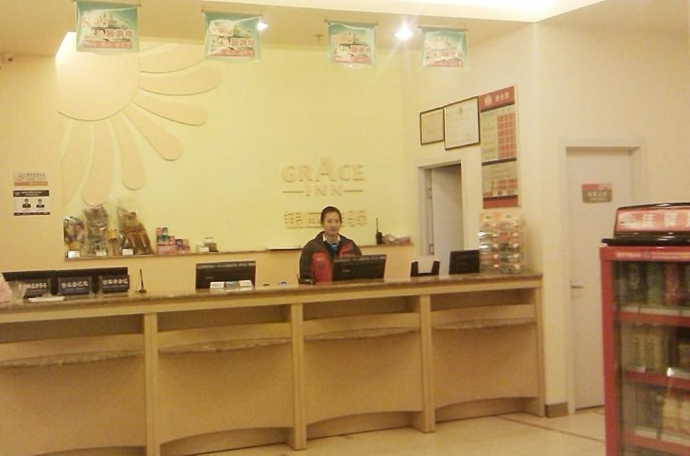 Grace Inn Weifang Railway Station — фото 2