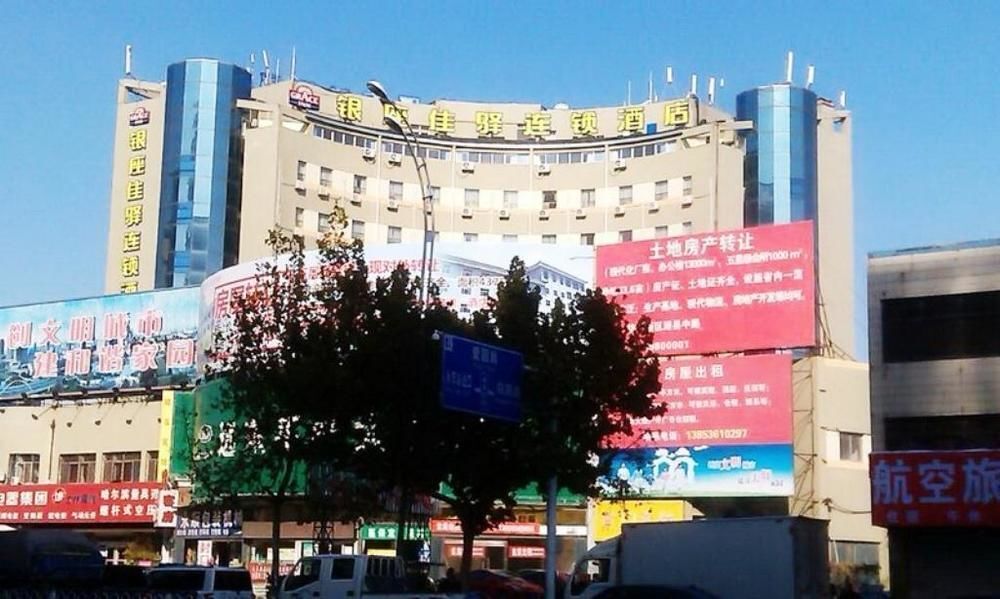 Grace Inn Weifang Railway Station — фото 1