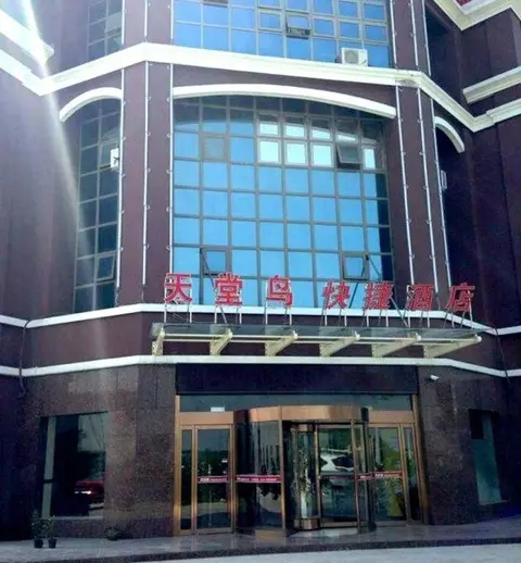 Тайчжоу: Tiantangniao Hotel