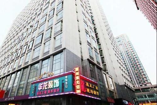 Шэньян: Tangtang Apartment Sheyang Taiyuan Street Branch