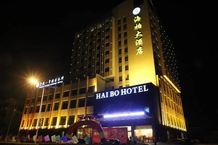 Чжэньцзян: Jurong Haibo Hotel