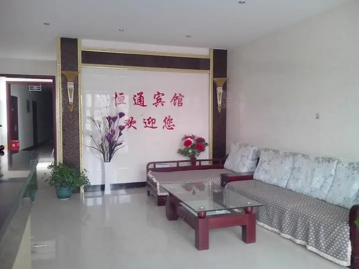 Лоян: Longmen Hengtong Motel