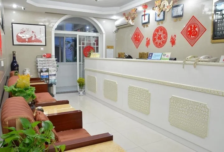 Сямынь: Linkou Hotel