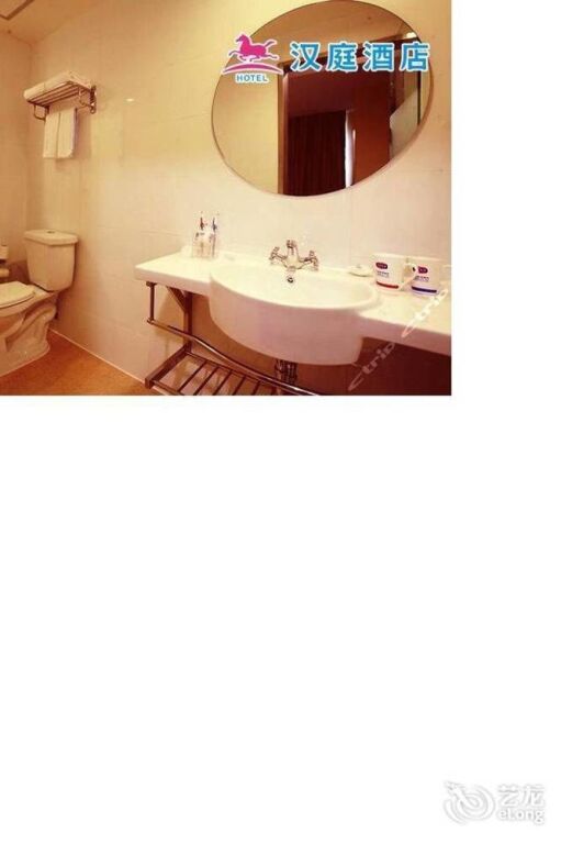 Суцянь: Hangting Hotel Sihong Galaxy International Plaza