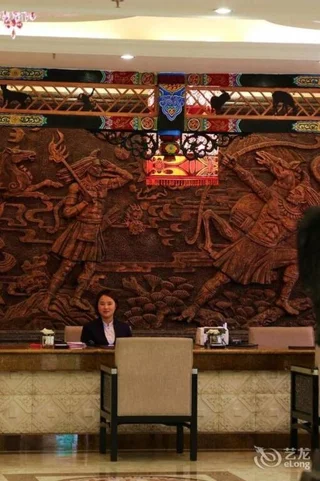 Сичан: Xichang Cloizon Hotel