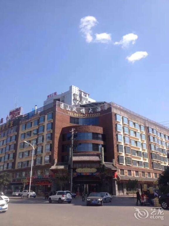 Сичан: Xichang Cloizon Hotel