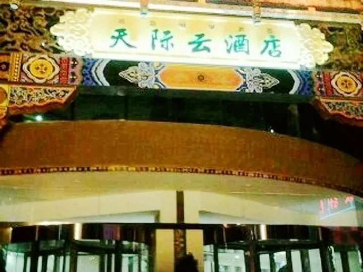 Сичан: Xichang Cloizon Hotel