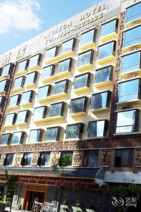 Сичан: Xichang Cloizon Hotel