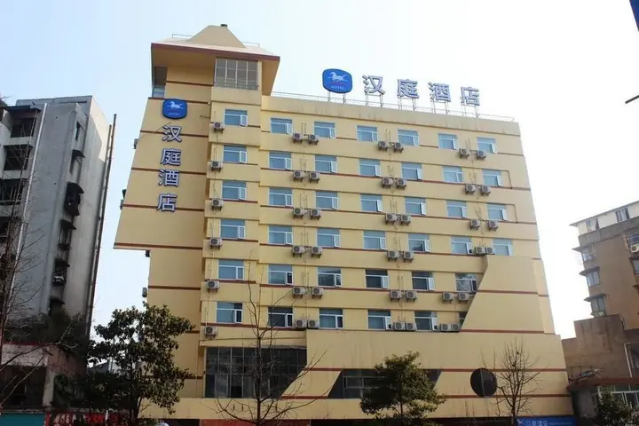 Ибинь: Hanting Hotel