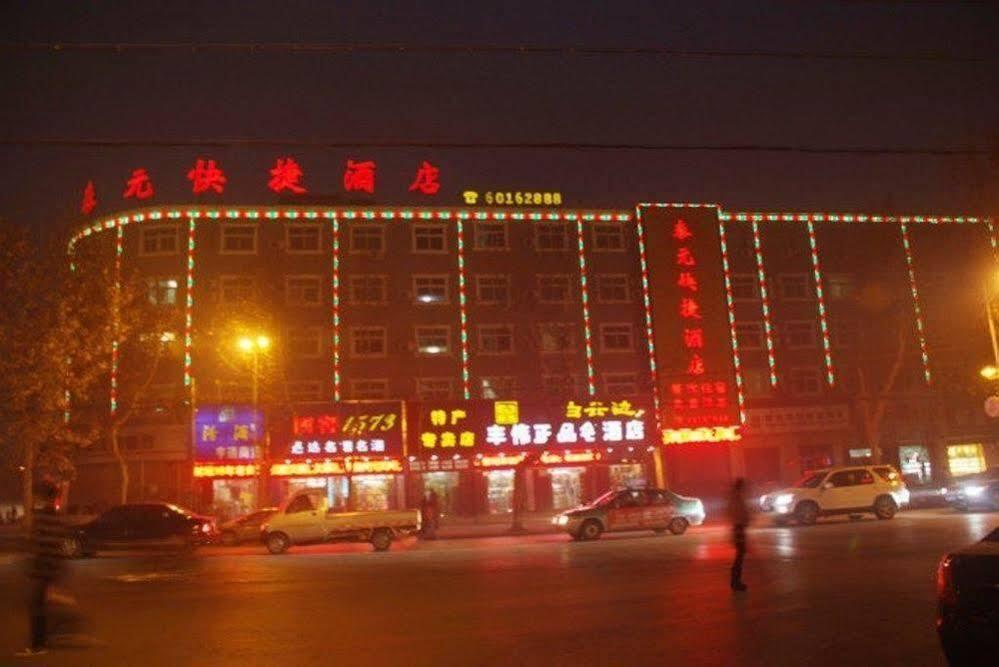 Чжэнчжоу: Dengfeng Taiyuan Hotel