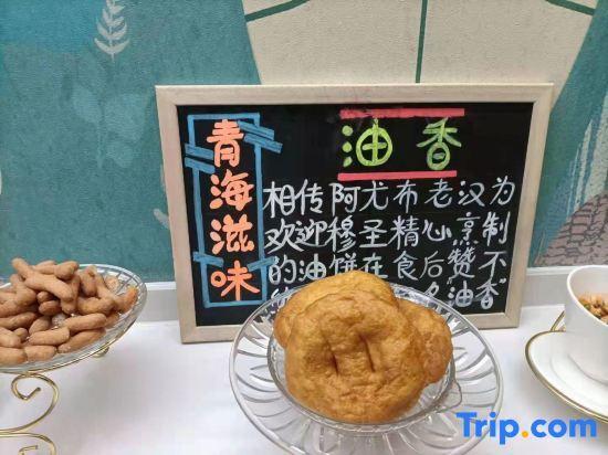 Синин: HanTing Hotel (Xining Daxin Street Night Market Mojia Street)