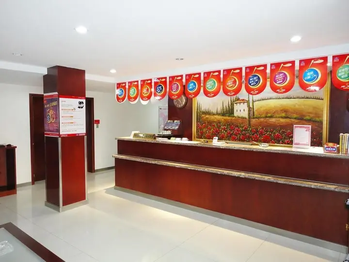 Синин: HanTing Hotel (Xining Daxin Street Night Market Mojia Street)
